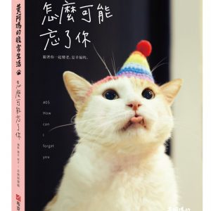 Books 中文書 > Life Style 生活風格