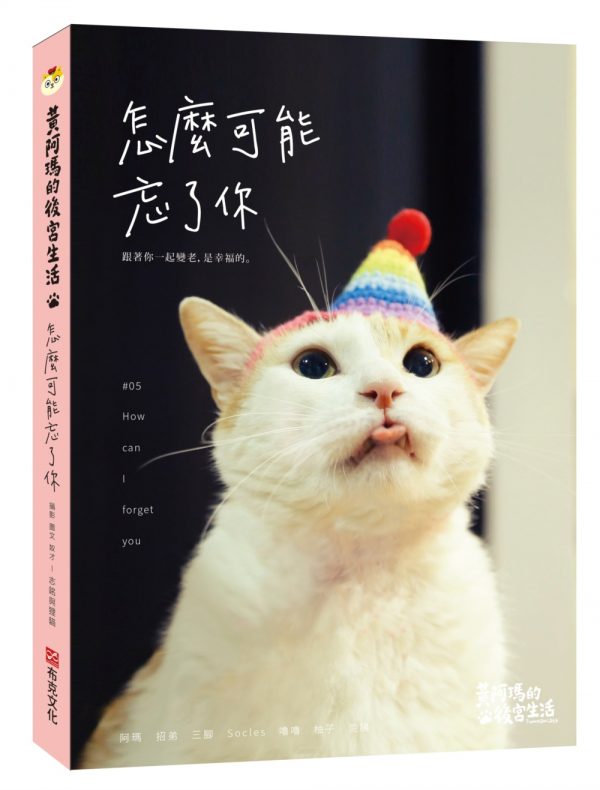 Books 中文書 > Life Style 生活風格