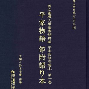 Books 中文書 > Arts & Design 藝術設計