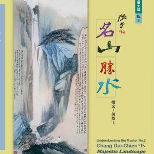 Books 中文書 > Arts & Design 藝術設計