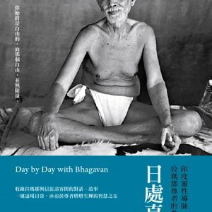 Books 中文書 > Religion 宗教命理