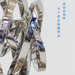 Books 中文書 > Arts & Design 藝術設計