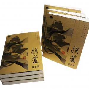 Books 中文書 > Arts & Design 藝術設計