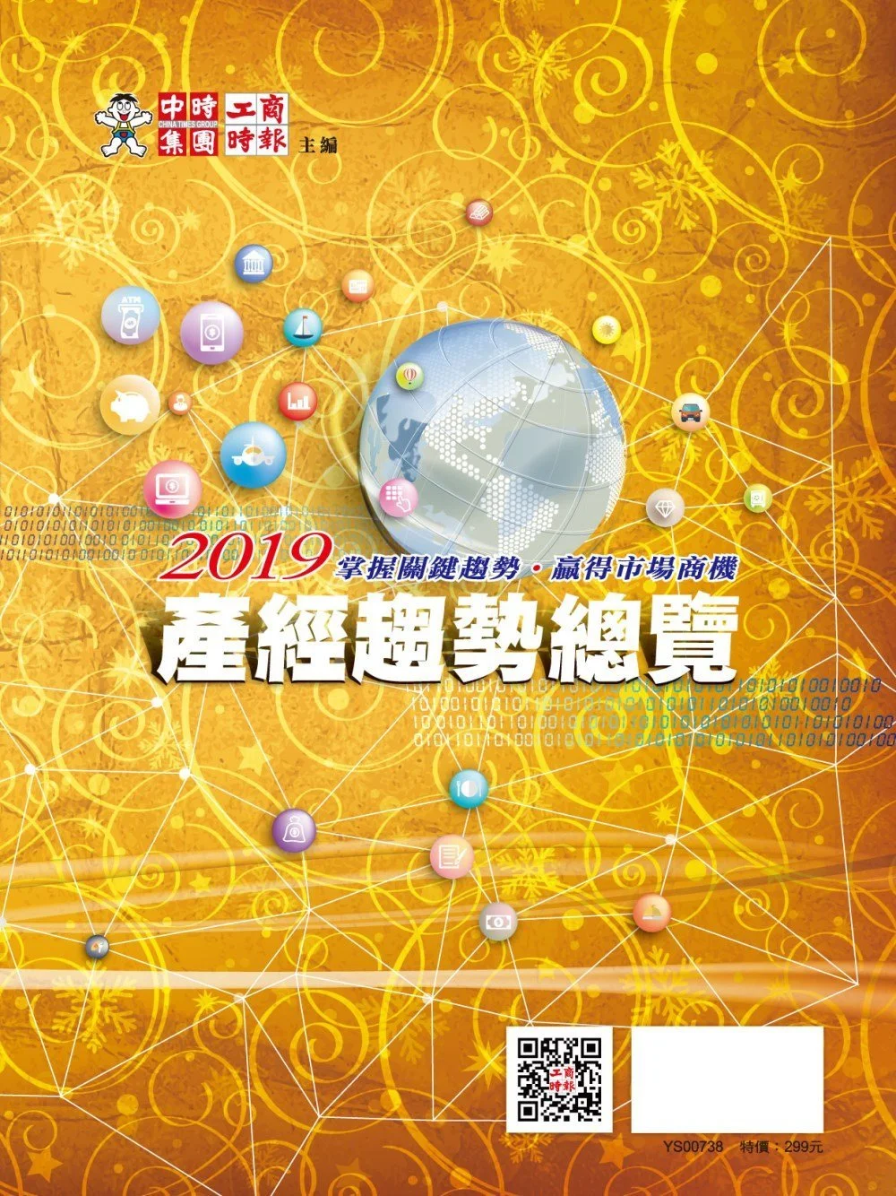 Books 中文書 > Business 商業理財