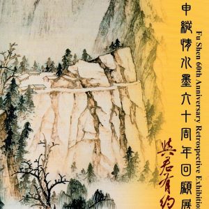 Books 中文書 > Arts & Design 藝術設計