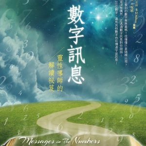 Books 中文書 > Religion 宗教命理