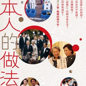 Books 中文書 > Social Science 社會科學