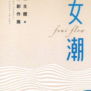 Books 中文書 > Arts & Design 藝術設計