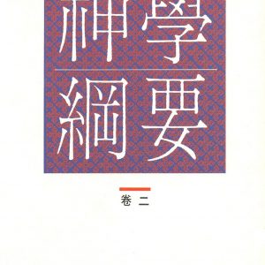 Books 中文書 > Religion 宗教命理