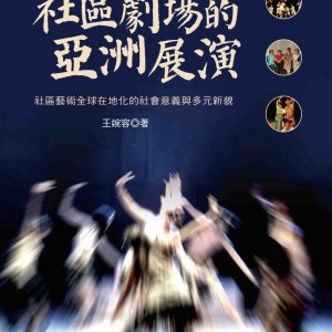 Books 中文書 > Arts & Design 藝術設計