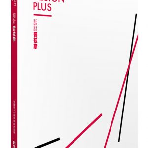 Books 中文書 > Arts & Design 藝術設計