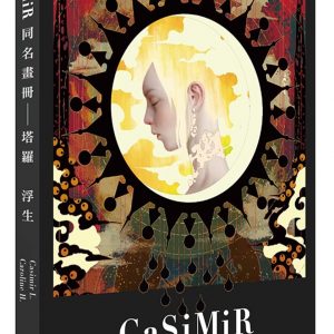 Books 中文書 > Arts & Design 藝術設計
