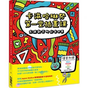 Books 中文書 > Arts & Design 藝術設計