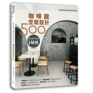 Books 中文書 > Arts & Design 藝術設計