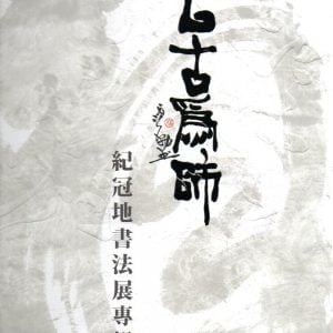Books 中文書 > Arts & Design 藝術設計