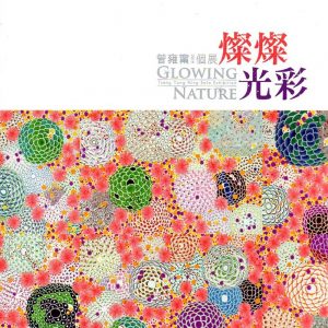 Books 中文書 > Arts & Design 藝術設計