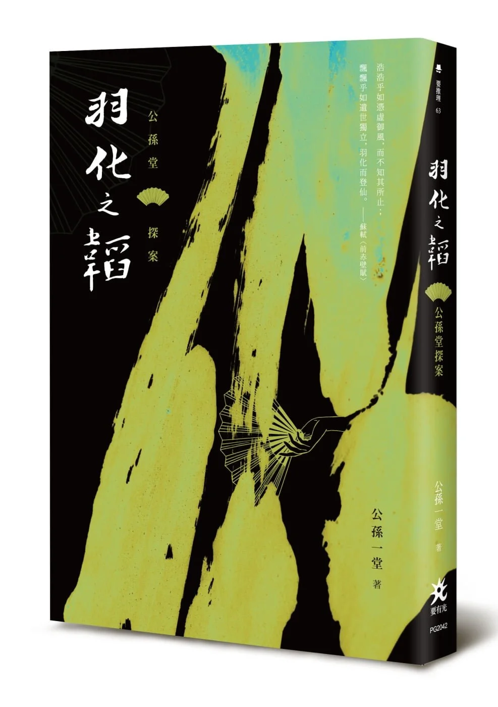 Books 中文書 > Fiction 文學小説
