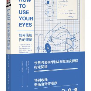 Books 中文書 > Arts & Design 藝術設計