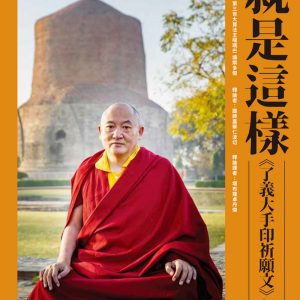 Books 中文書 > Religion 宗教命理