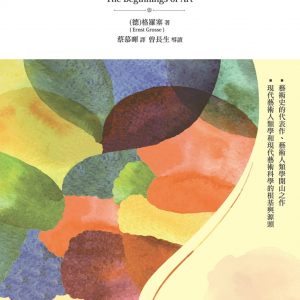 Books 中文書 > Arts & Design 藝術設計