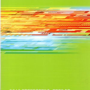Books 中文書 > Arts & Design 藝術設計