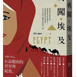 Books 中文書 > Social Science 社會科學