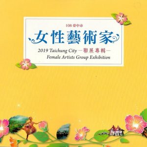 Books 中文書 > Arts & Design 藝術設計