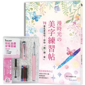 Books 中文書 > Arts & Design 藝術設計