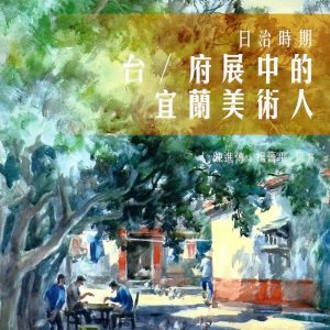 Books 中文書 > Arts & Design 藝術設計