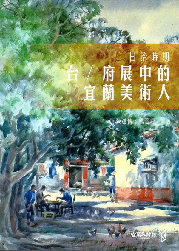 Books 中文書 > Arts & Design 藝術設計