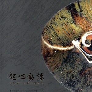 Books 中文書 > Arts & Design 藝術設計