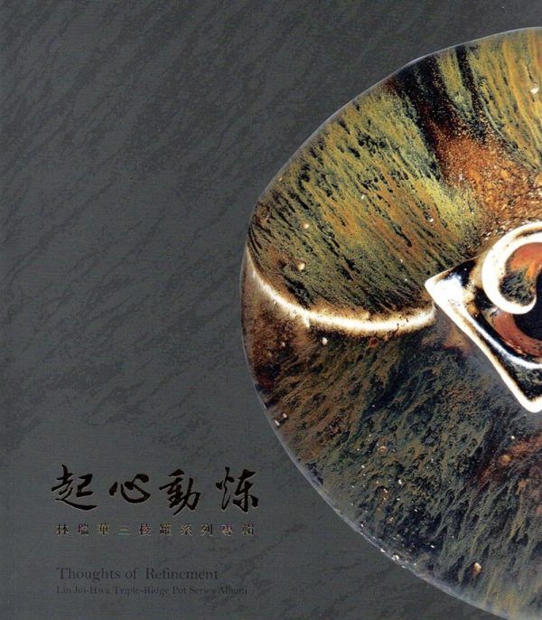 Books 中文書 > Arts & Design 藝術設計