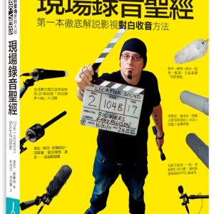 Books 中文書 > Arts & Design 藝術設計