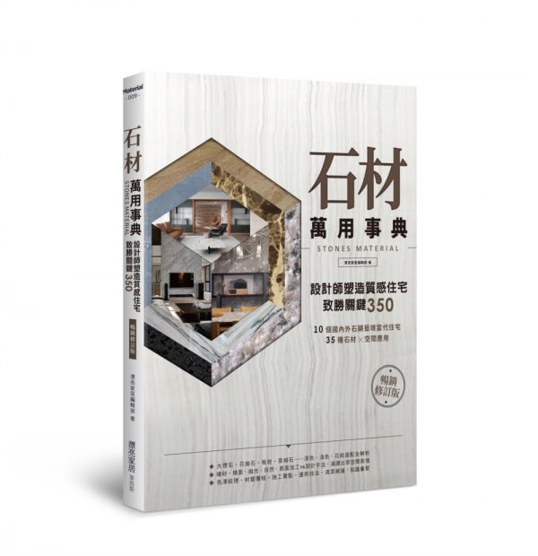 Books 中文書 > Arts & Design 藝術設計