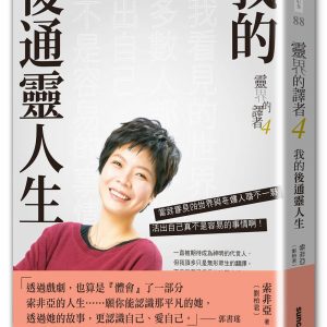 Books 中文書 > Religion 宗教命理
