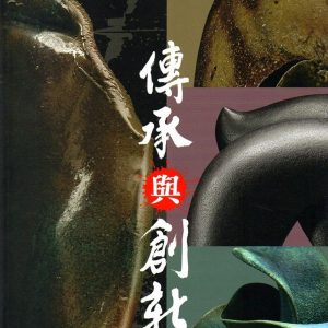 Books 中文書 > Arts & Design 藝術設計