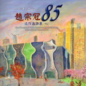 Books 中文書 > Arts & Design 藝術設計