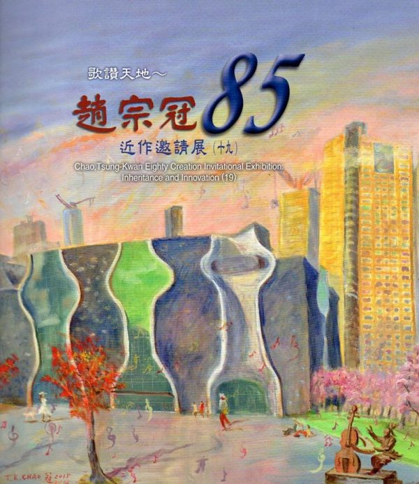 Books 中文書 > Arts & Design 藝術設計