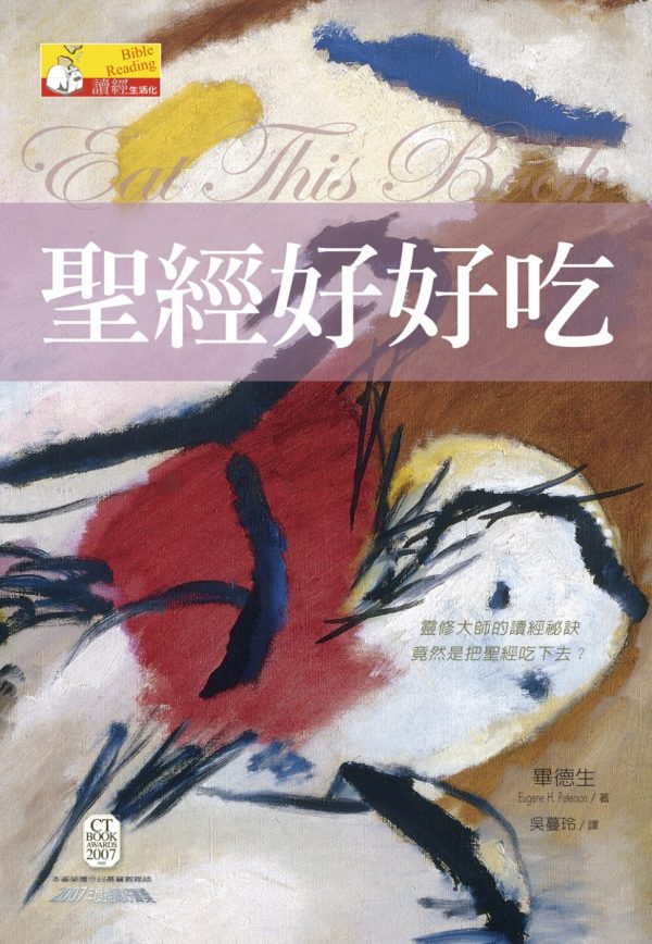 Books 中文書 > Religion 宗教命理