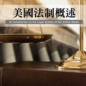 Books 中文書 > Social Science 社會科學