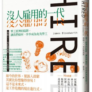 Books 中文書 > Social Science 社會科學