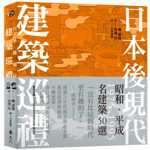 Books 中文書 > Arts & Design 藝術設計
