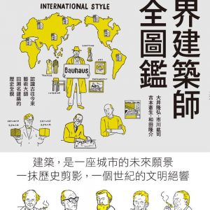 Books 中文書 > Arts & Design 藝術設計
