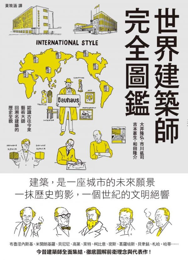 Books 中文書 > Arts & Design 藝術設計