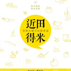 Books 中文書 > Social Science 社會科學