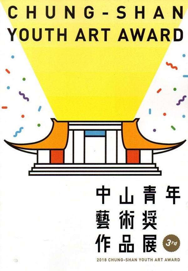 Books 中文書 > Arts & Design 藝術設計