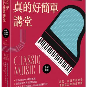 Books 中文書 > Arts & Design 藝術設計