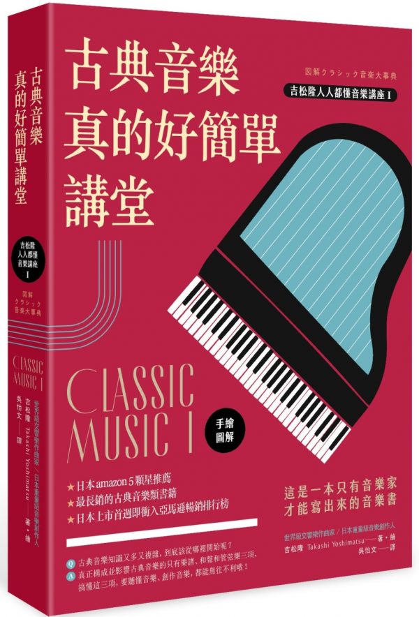 Books 中文書 > Arts & Design 藝術設計