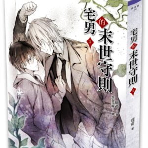 Books 中文書 > Light Novel 輕小説