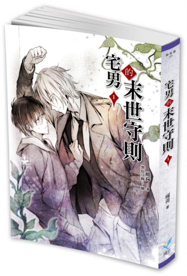 Books 中文書 > Light Novel 輕小説